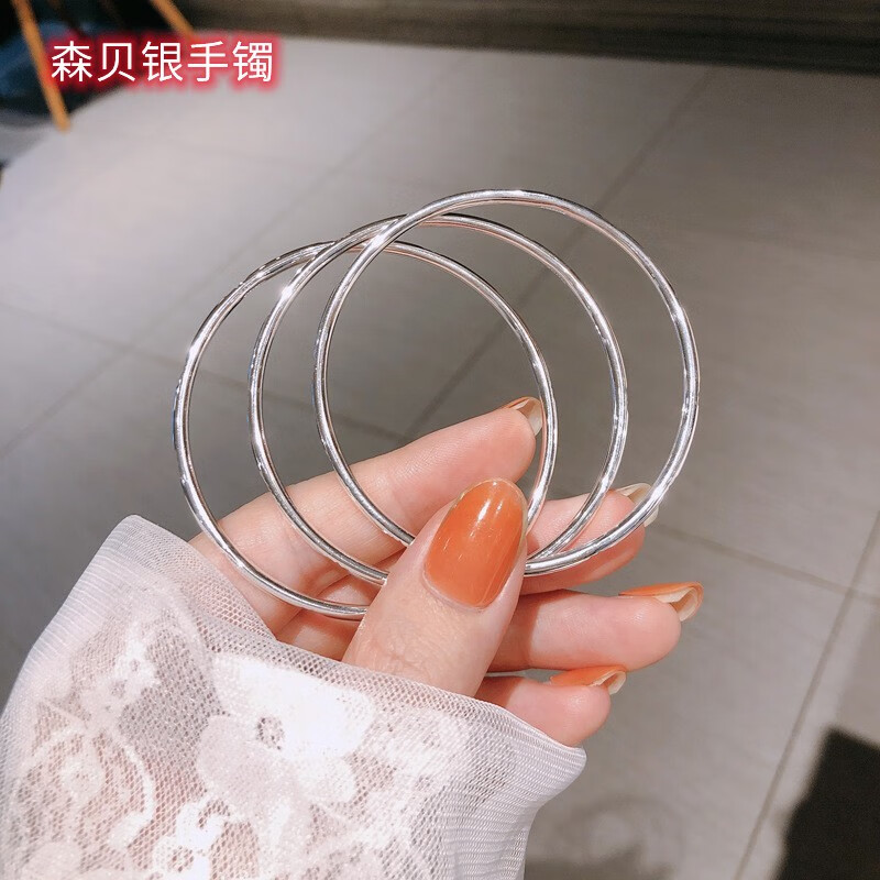 森贝(sembuy)【母亲节礼物】三环满天星银手镯银镯子送女友老婆生日
