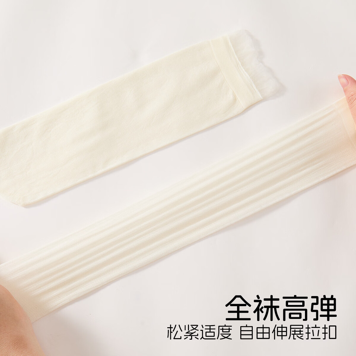 东方缘【冰丝透气】蕾丝花边堆堆丝袜女薄款防勾丝裸感夏天女袜10双装 随机 10双 均码
