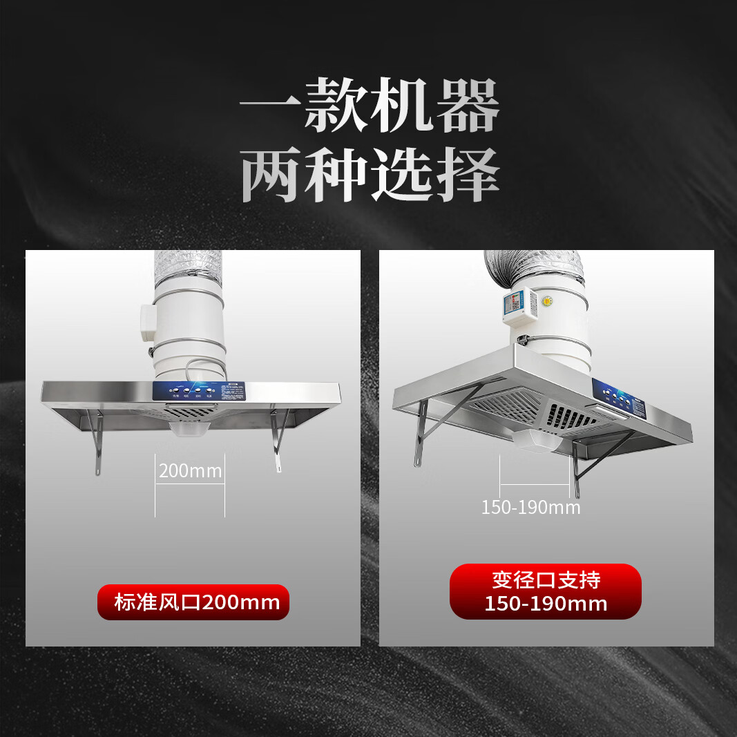 保力克厨房家电抽烟机大吸力油烟机家用不锈钢顶吸排油烟机出租房抽油烟机简易安装吸烟机 【升级面板70×40】8寸1米管(20cm管口径)