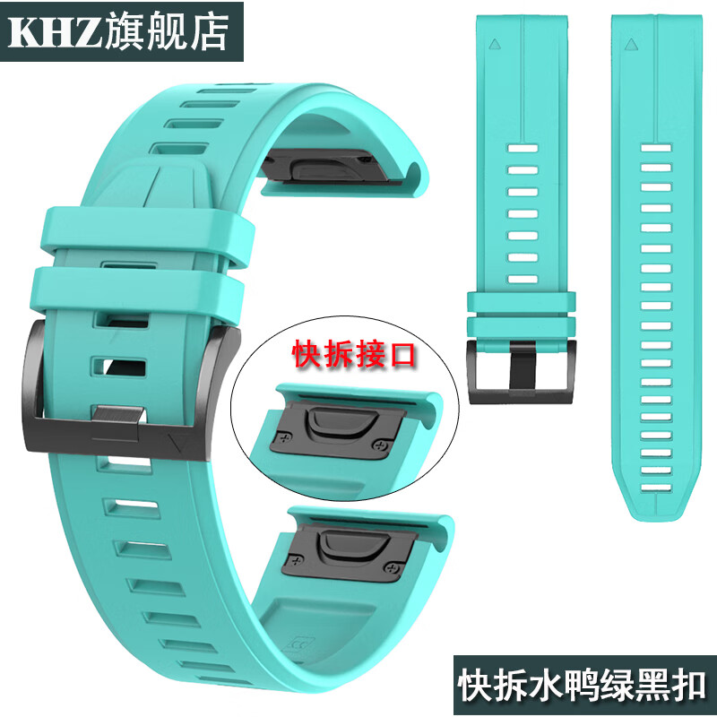 KHZ快拆硅胶表带男女适用于Garmin佳明手表带Fenix8 3HR 5S 6S 5X 6X 7X 935 S60 MK1运动腕带配件 快拆水鸭绿黑扣 Fenix 5S/Fenix 5S Plus 