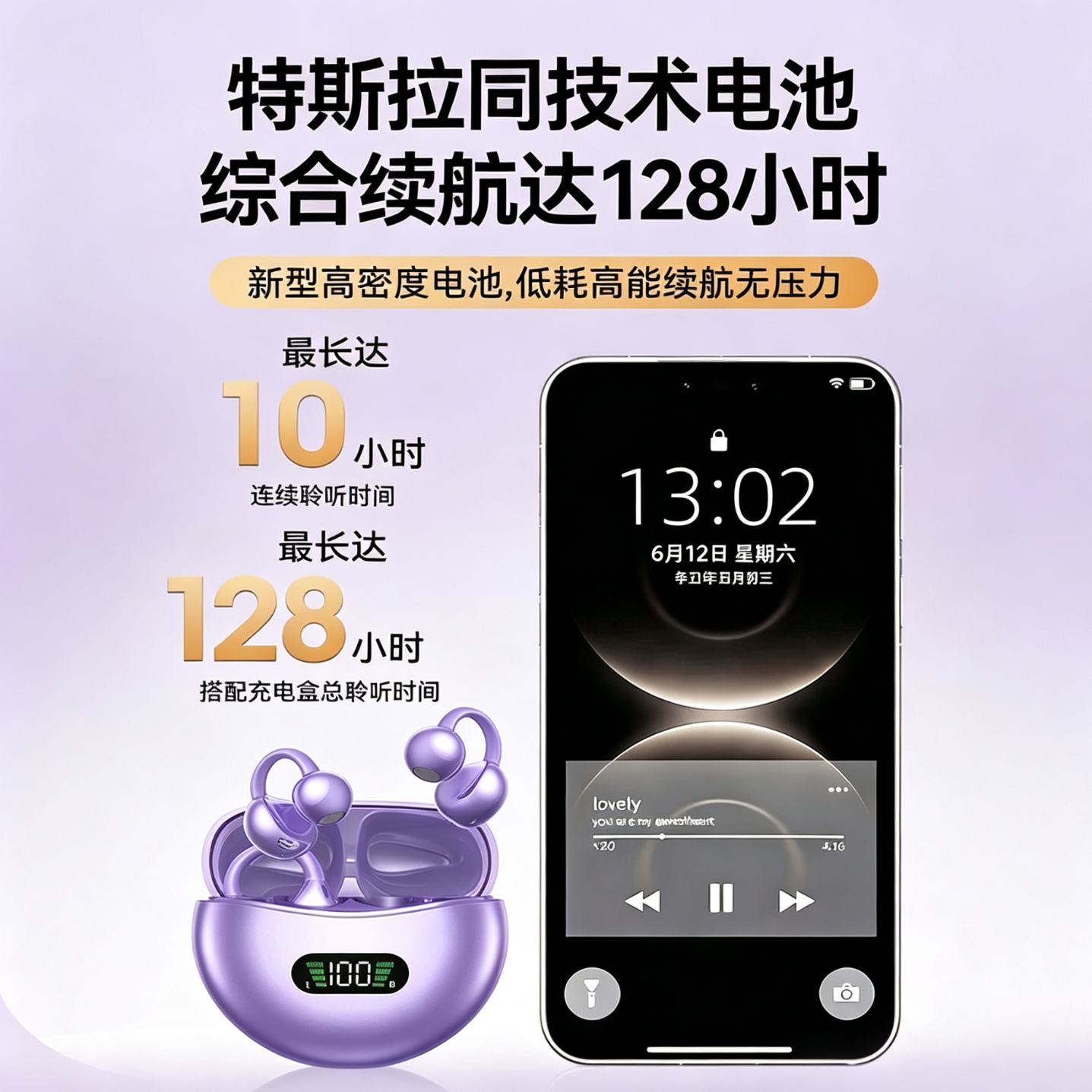 欧炫【耳夹式蓝牙耳机丨2026最新款】骨传导不入耳运动游戏降噪超长续航久戴不痛适配苹果华为小米 曜石黑【全景音质丨定向声波防漏音丨久带舒适】 超长续航【ENC超清降噪通话】