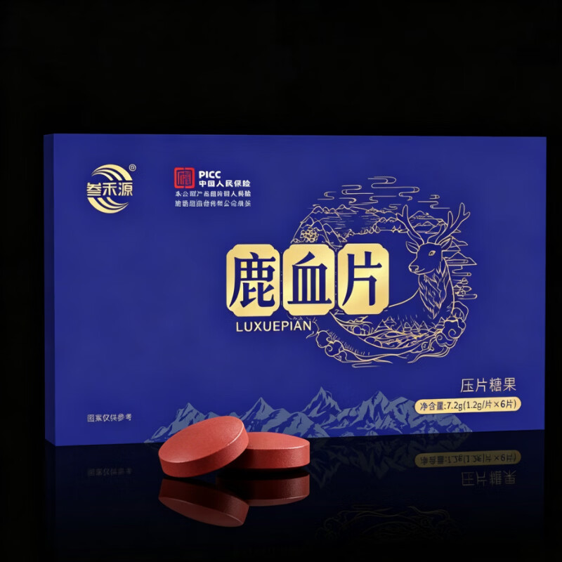 叁禾源鹿血片鹿血精片牡蛎人参片中老年男用成人滋补品房事可用 五盒巩固装 6片*5盒