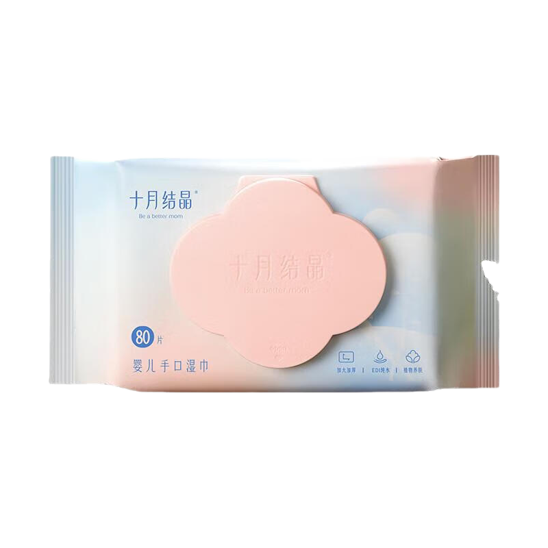 十月结晶【新老包装随机发货】婴儿湿巾手口湿纸巾新生儿可用宝宝湿巾 【艾草紫苏精华】 80抽 18包