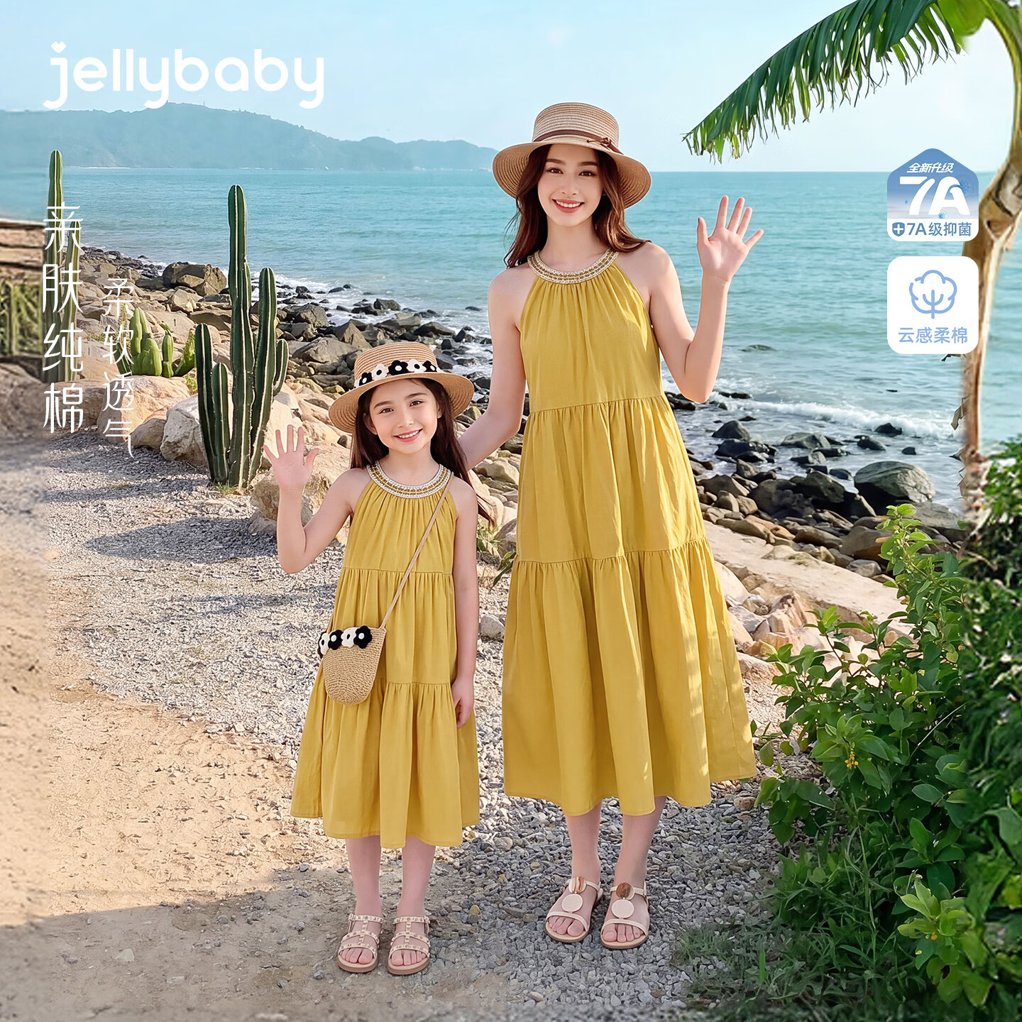 JELLYBABY【法式挂脖轻奢公主连衣裙】26新品夏款大童夏天露肩礼服梭织裙 黄色 160