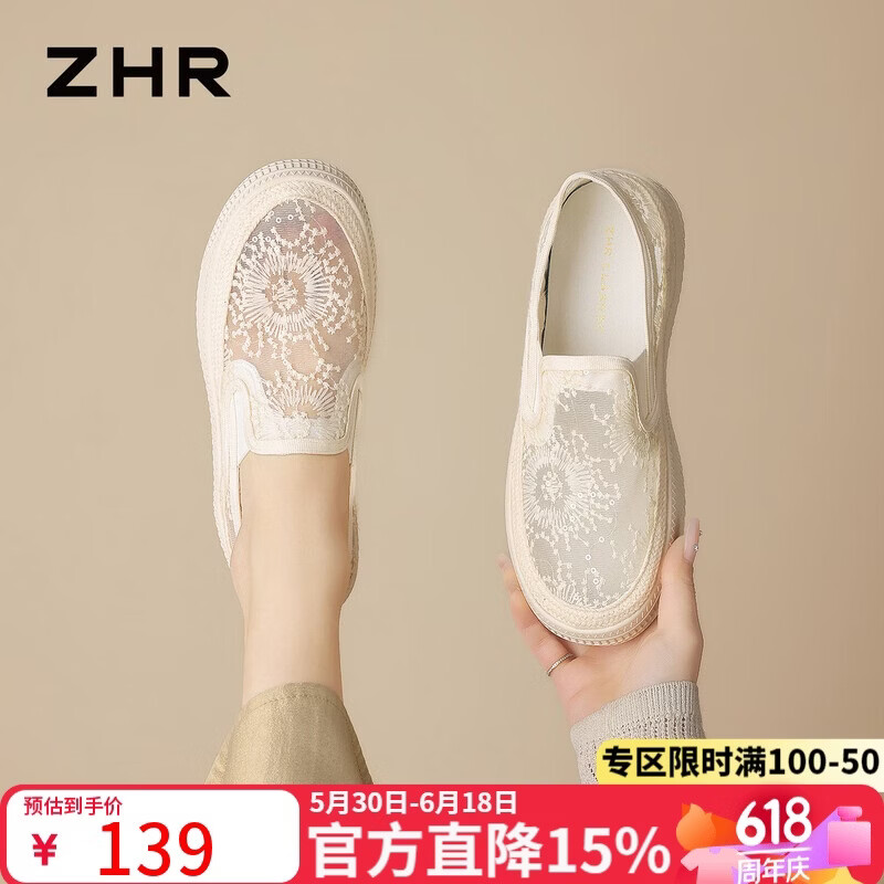 ZHR则则平底渔夫鞋女2026夏季新款网面软底一脚蹬布鞋透气单鞋M686米色38