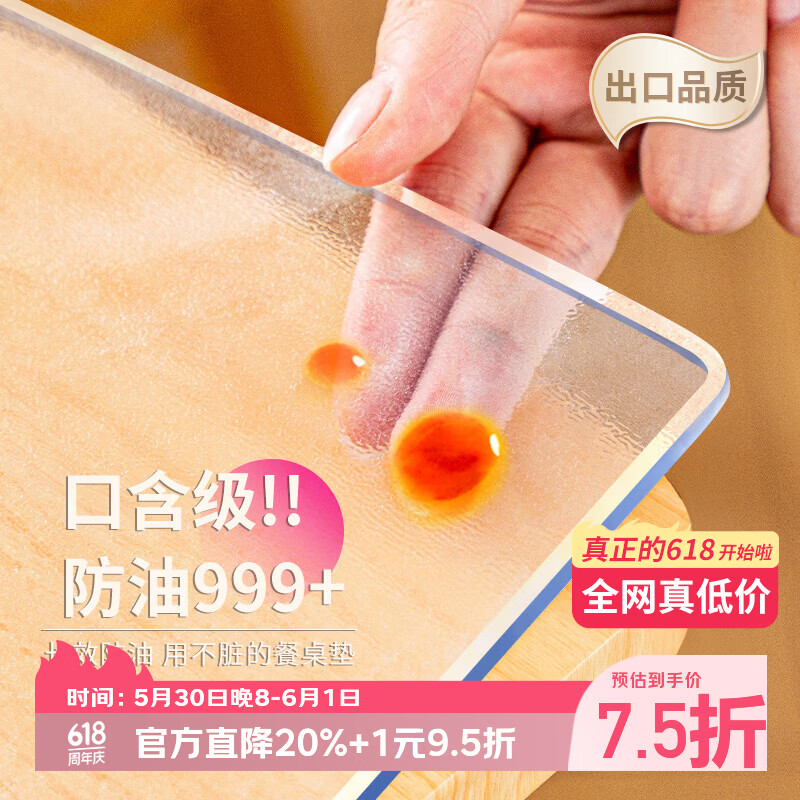 �Ӱ�һ������������Ͳ�������ˮ����PVC͸��������輸��Ӻ���ϴ������ ʳƷ�����2.0mmĥɰ��������� 40*200cm 48.47Ԫ