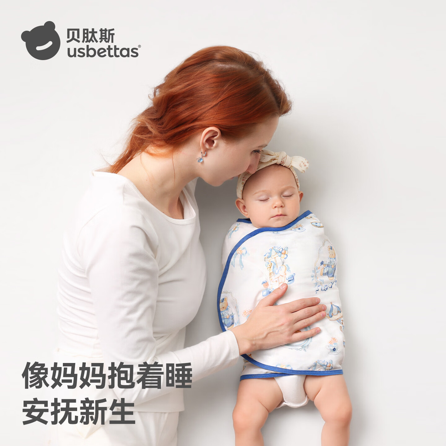 贝肽斯婴儿防惊跳睡袋包巾春夏新生儿襁褓包被宝宝护肚防惊吓睡觉神器 小蓝鲸单导【室温26-29℃】熊趣乐园 80*35(适用0-6个月)