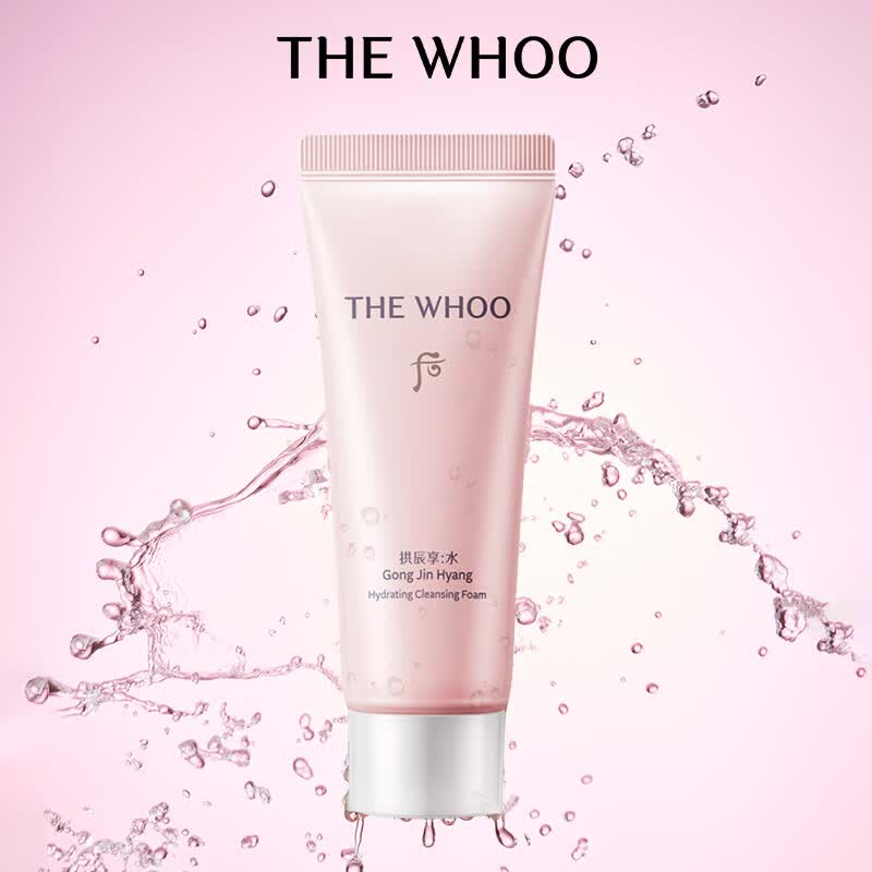 后Whoo拱辰享水沄沁透舒安洁肤啫喱40ml