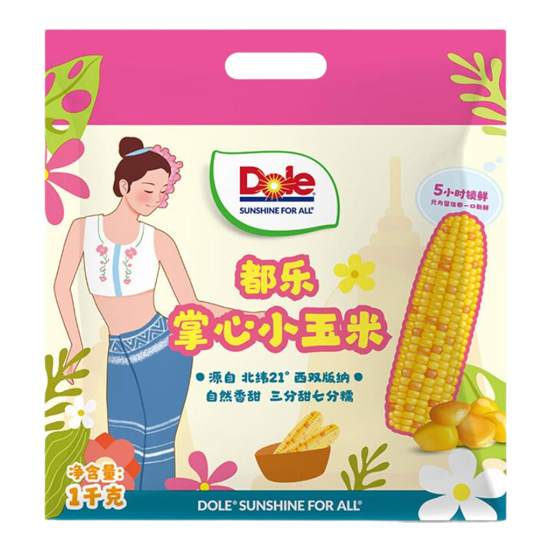 都乐Dole 云南掌心玉米/拇指小玉米 掌心玉米2斤装袋装