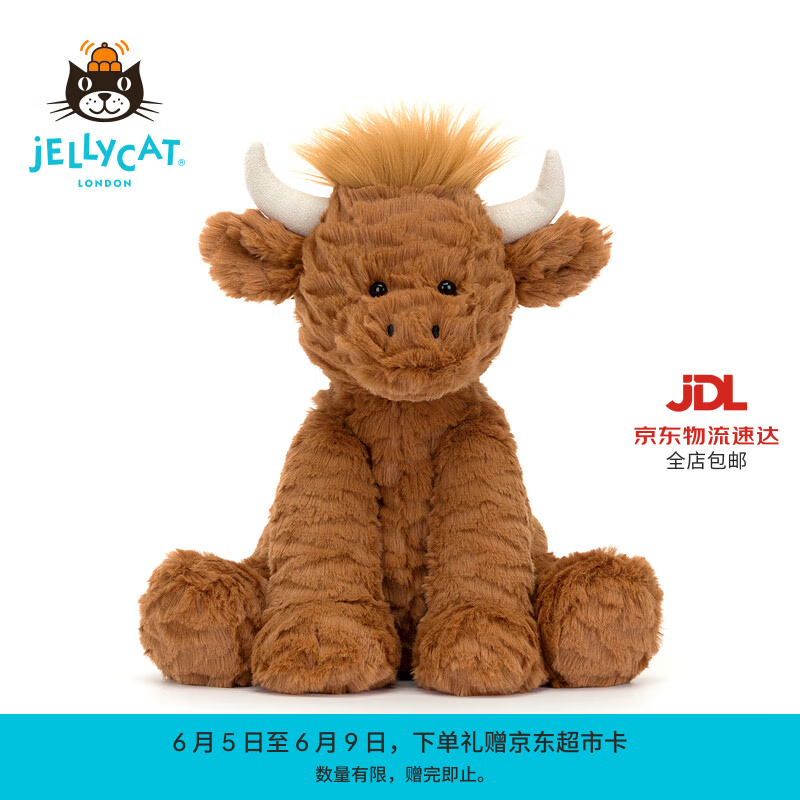 Jellycat波浪毛高地牛毛绒玩偶儿童公仔秋冬新品娃娃送礼生日礼物 棕色 高23 X 宽13 CM