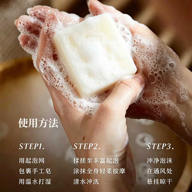 SKT玉肌皂洗脸控油净痘洁面皂深层清洁沐浴香皂 玉肌皂90g*1盒