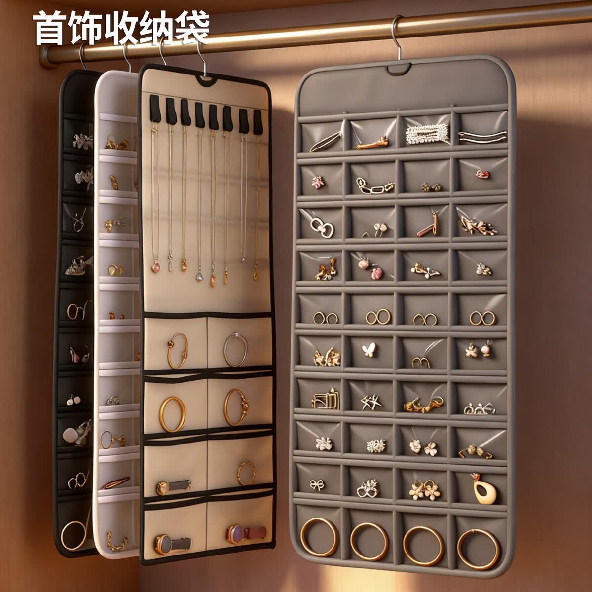 溥畔饰品收纳袋首饰盒壁挂式墙上置物架眼镜项链储存分装挂架 首饰袋80格米色