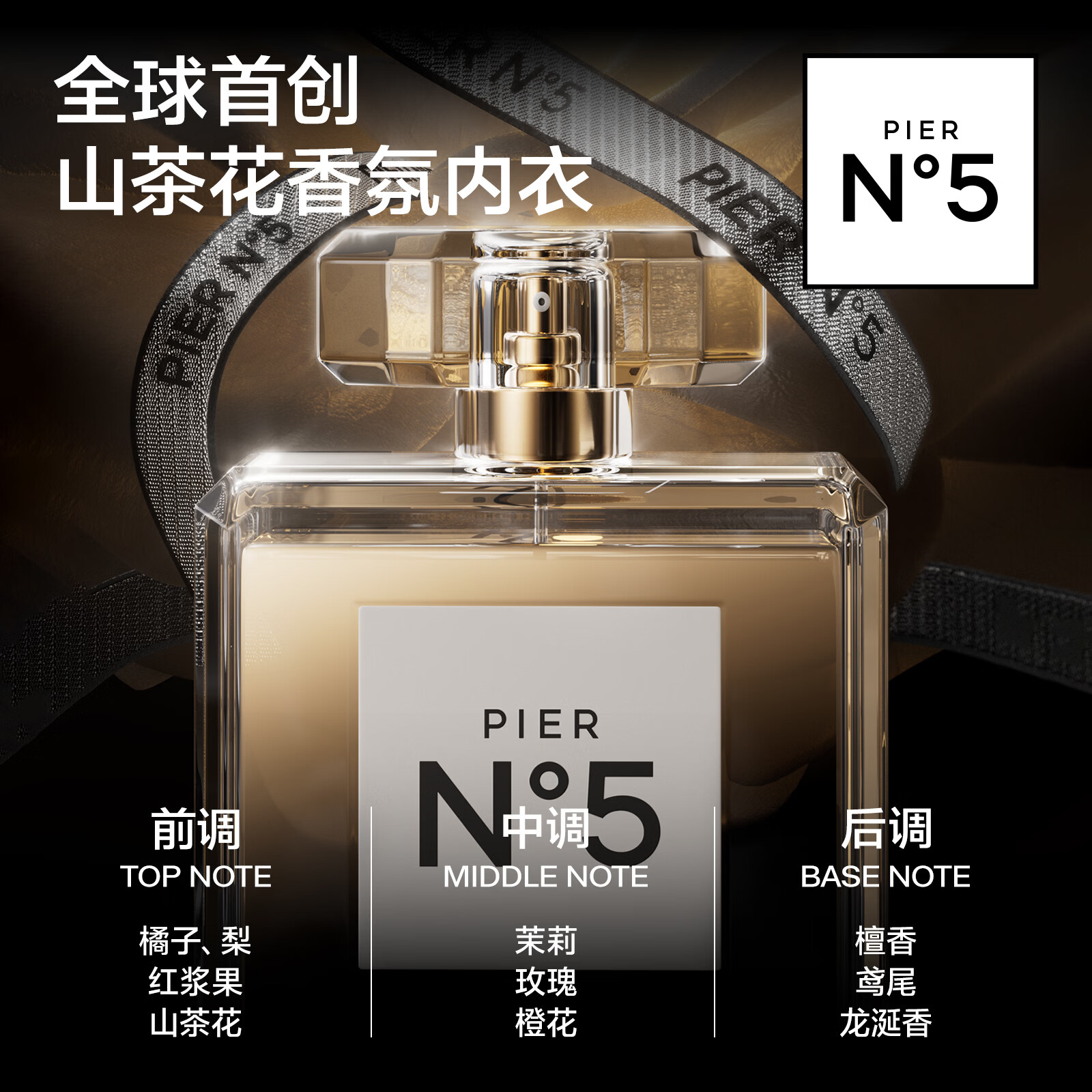 都市丽人【山茶花香氛】内衣女吊带背心免穿文胸一体美背打底内搭带胸垫 月光白 M 建议【ABC杯90-110斤】