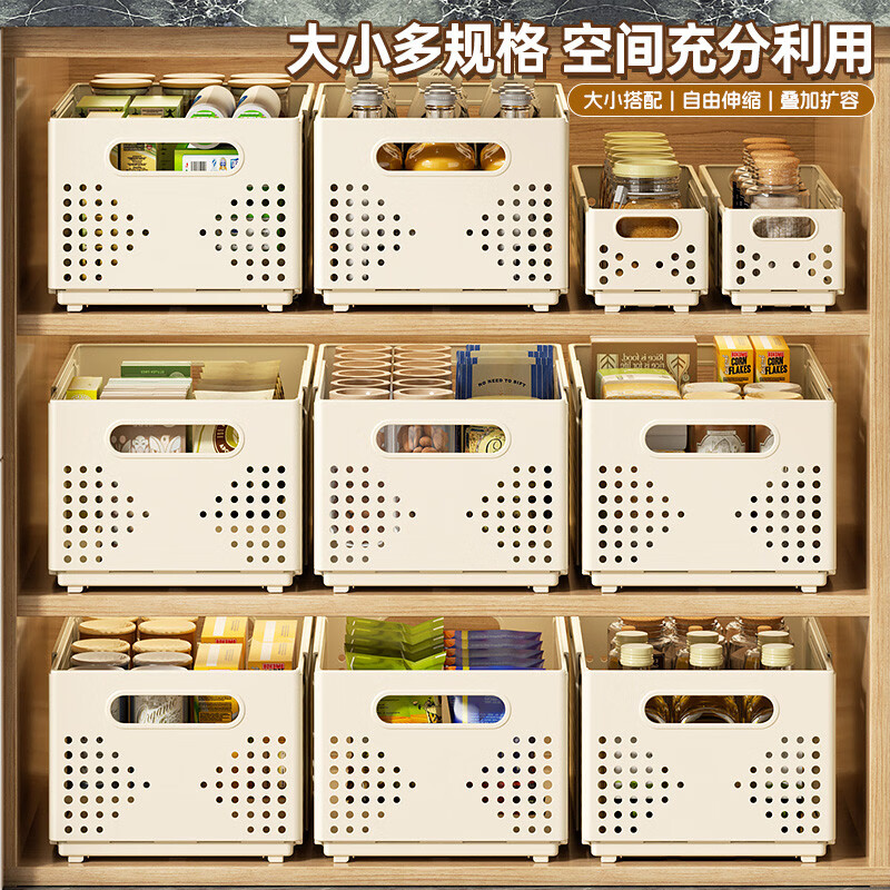 溥畔桌面收纳盒可伸缩橱柜抽屉整理盒厨房杂物收纳筐储物盒 白色丨大号丨三个装[适用深28+48cm柜子]