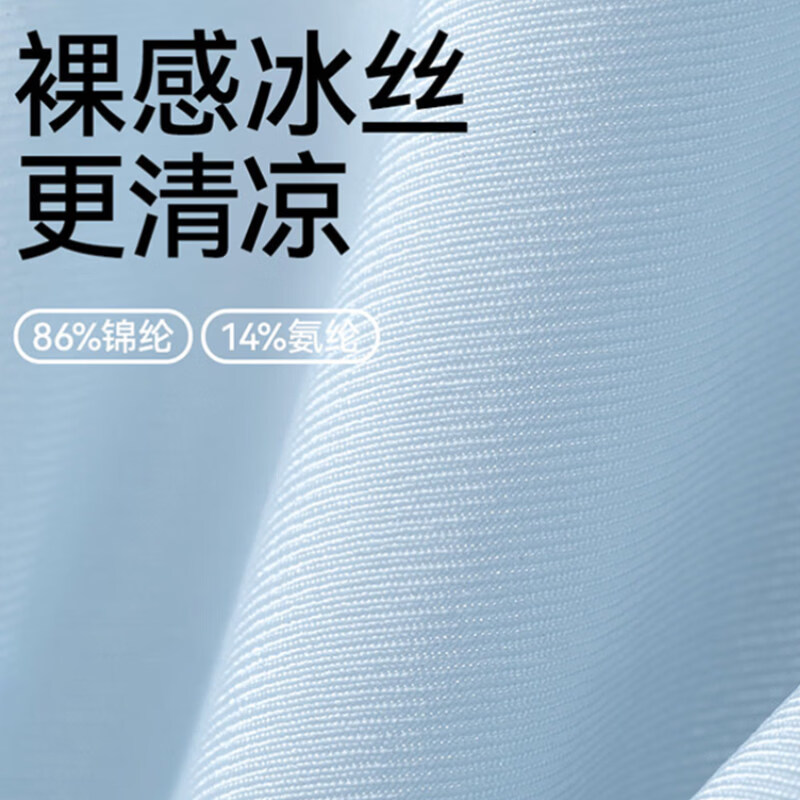 夕内(XIINARX)冰丝内裤男士四角裤舒适透气10A抑菌大码运动平角短裤衩 清新浅彩【3条装】10A抑菌 2XL 【135-160斤】