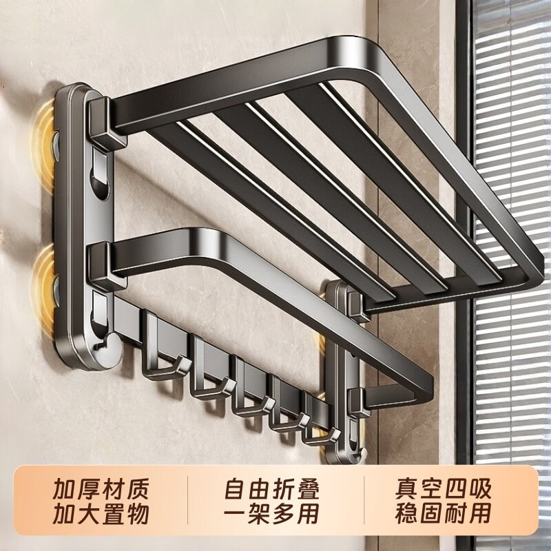 吸盘毛巾架免打孔壁挂四吸盘卫生间浴室置物架厕所浴巾收纳架z 四吸盘浴巾架60CM-带钩款【双折叠】