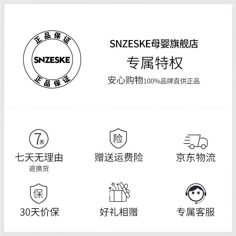 SNZESKE品牌推杆换向高景观婴儿车推车可坐可躺双向折叠手推车新生儿童车 香槟色