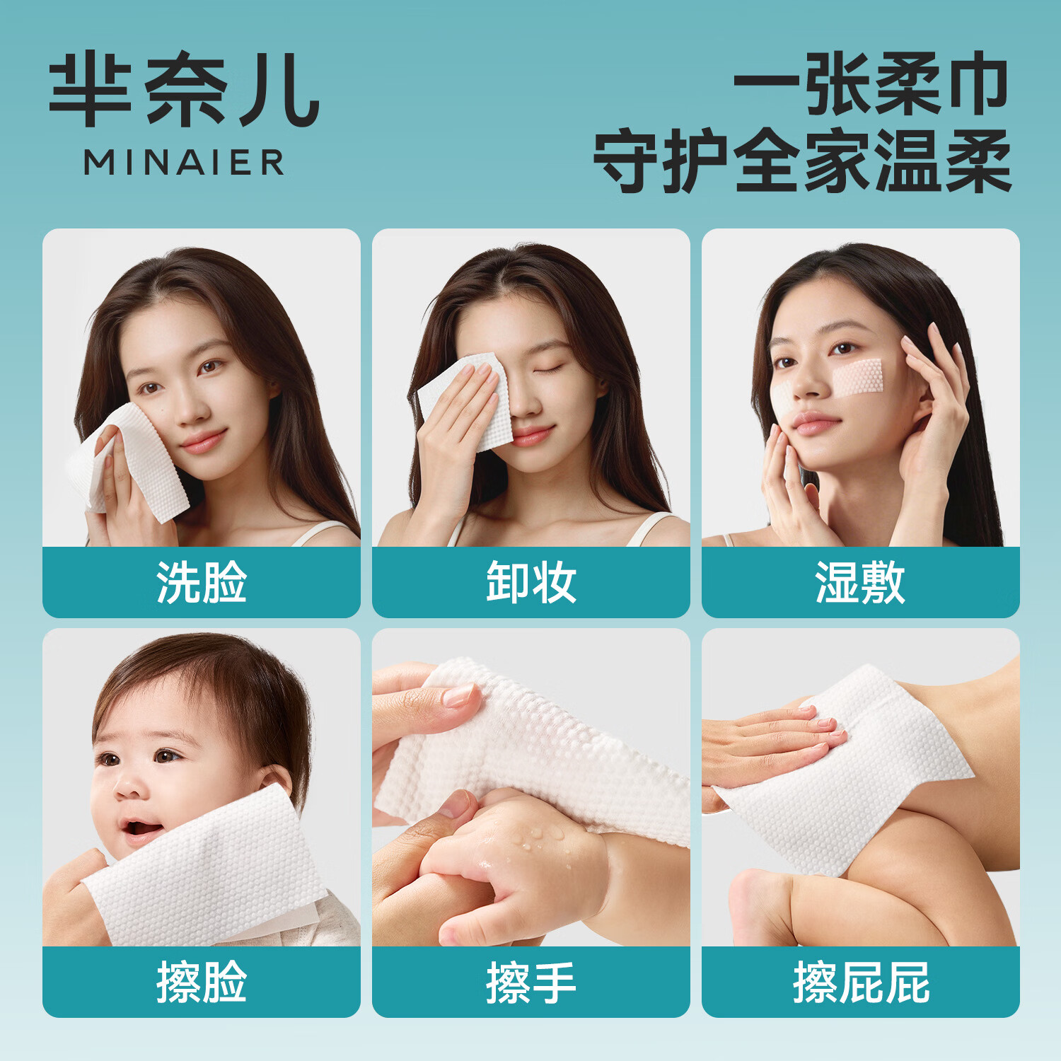 芈奈儿一次性洗脸巾国潮系列加厚洗脸巾悬挂式绵柔巾母婴洗面卸妆洗面巾 6提【加厚90g/㎡】共3600g