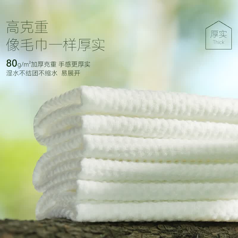 尔木萄(AMORTALS)一次性洗脸巾壁挂式130抽加大加厚悬挂式抽取擦脸巾家庭装洁面巾 3提/共390抽-中量装