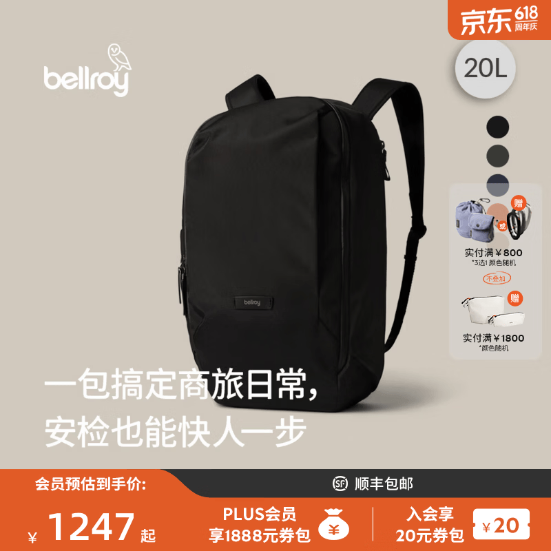 Bellroy���� Transit Workpack 20Lͨ�ڻ������ñ���˫������԰� ī��ɫ 1123.05Ԫ