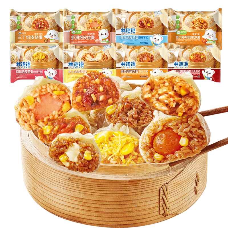 林饱饱苏式蛋黄鲜肉牛肉肉松纸皮烧麦速食早餐半成品面点烧卖240g*4袋 240g*4袋共16个纸皮烧麦 肉松+蛋黄+芝士+鲜肉各一袋