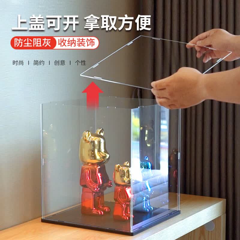 梧珑亚克力手办展示盒透明防尘罩积木模型玻璃罩子黏土作品藏品收纳盒 默认白底(要黑底请备注) 10*10CM(长x宽) 高15CM