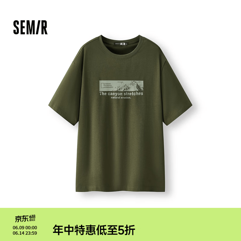 森马（Semir）中国国家地理系列短袖T恤男夏季户外印花针织衫潮流百搭上衣 土灰绿A41908 L