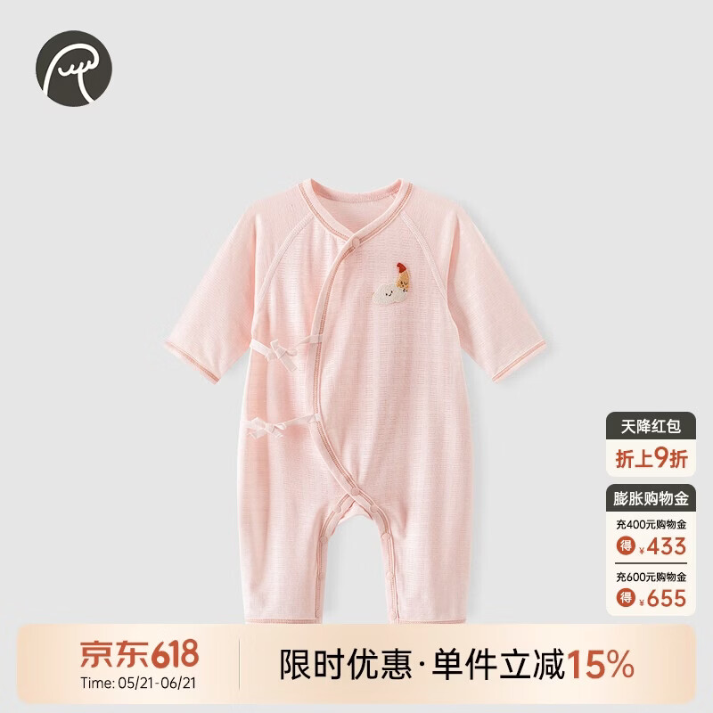乖奇熊【轻爽棉】宝宝连体衣夏季薄款婴儿长袖哈衣新生儿和尚服凉感弹力