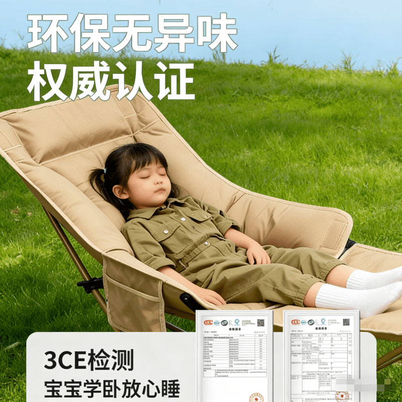 JCZS德国品牌户外可调节折叠椅办公室露营午休可坐可躺椅午休带腿拖月 卡其色三挡调节+可拆卸脚【柔软包裹丨坐躺两用】