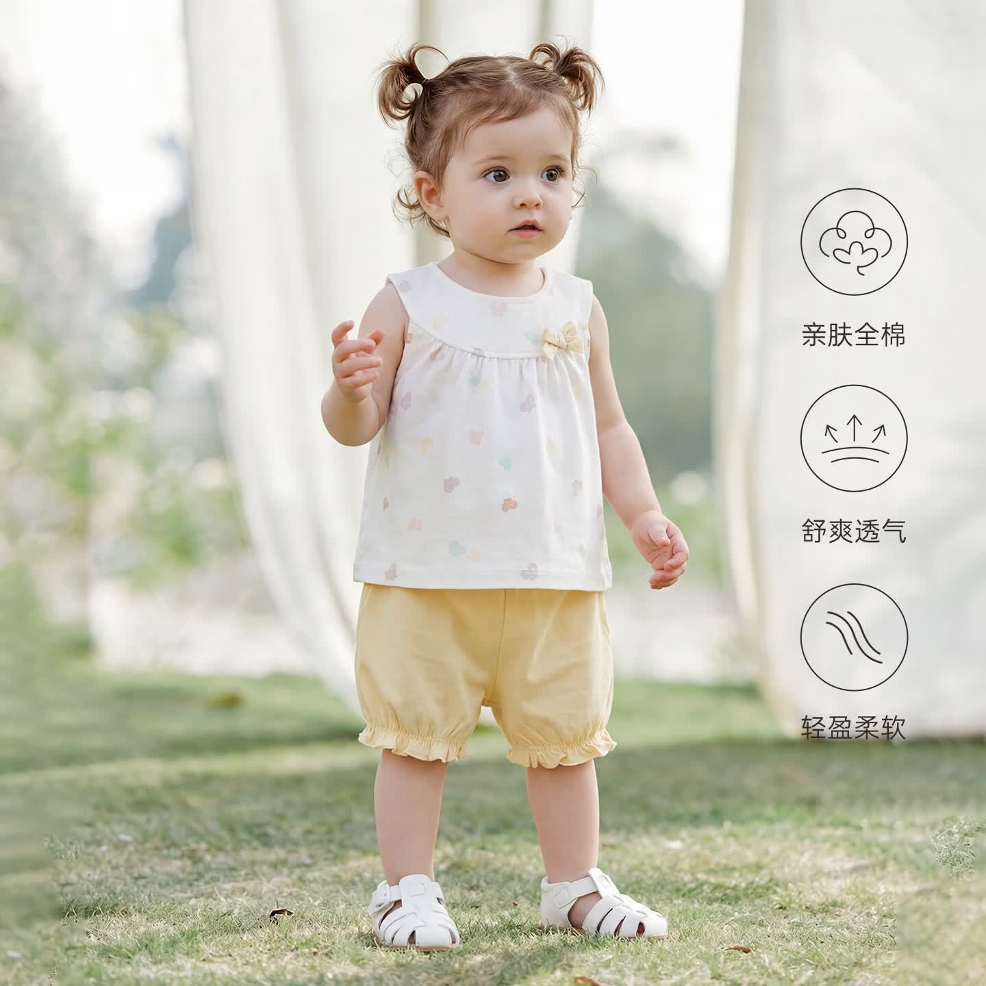 乖奇熊女宝宝无袖套装夏季薄款女童背心短裤甜美两件套婴幼外出纯棉衣服 米色 90