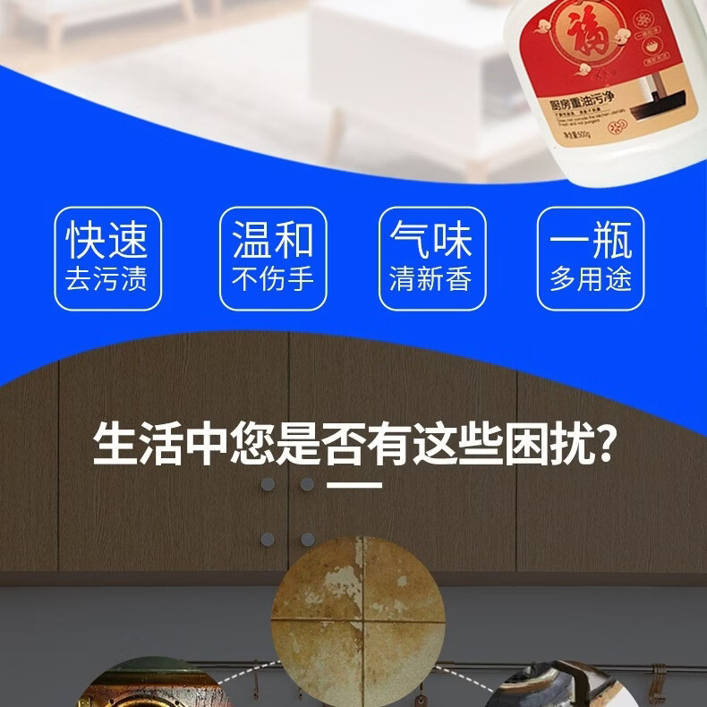 送福康厨房重油污净柠檬香 强力去油泡沫清洁剂油烟机专用500ml*3瓶 柠檬清香强力重油清洁500ml三瓶