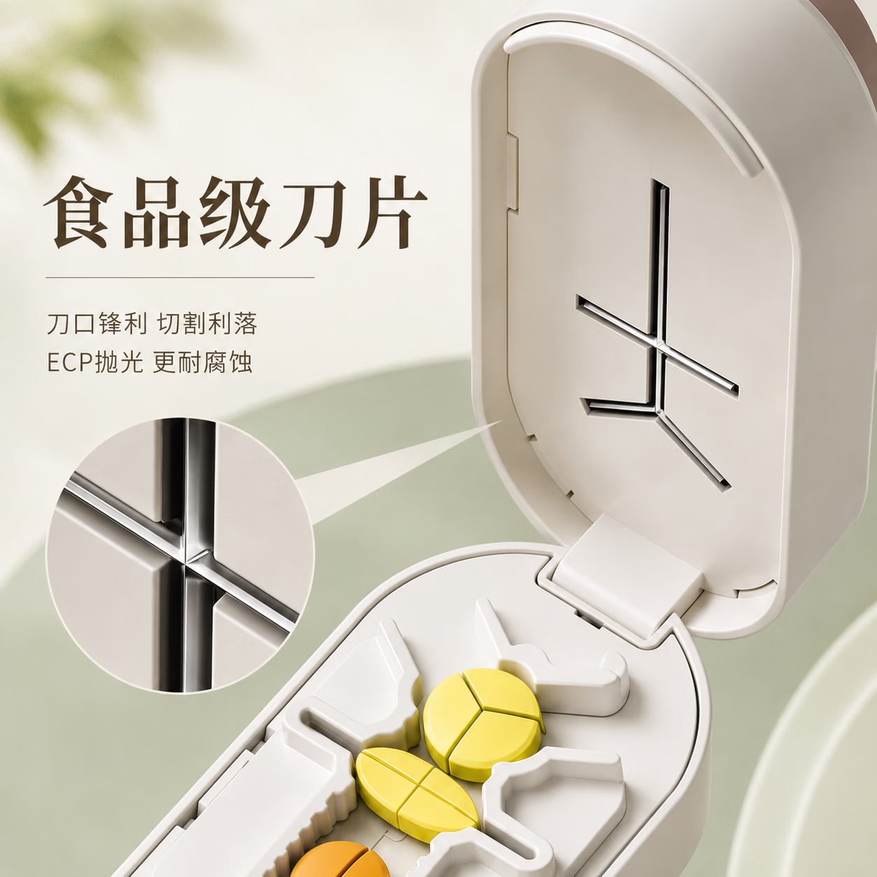 DEATKN德国切药器四分之一分药器二分三分之一切药片神器便携收纳盒 奶咖白【切药器】 9.3*4.6*4.3cm