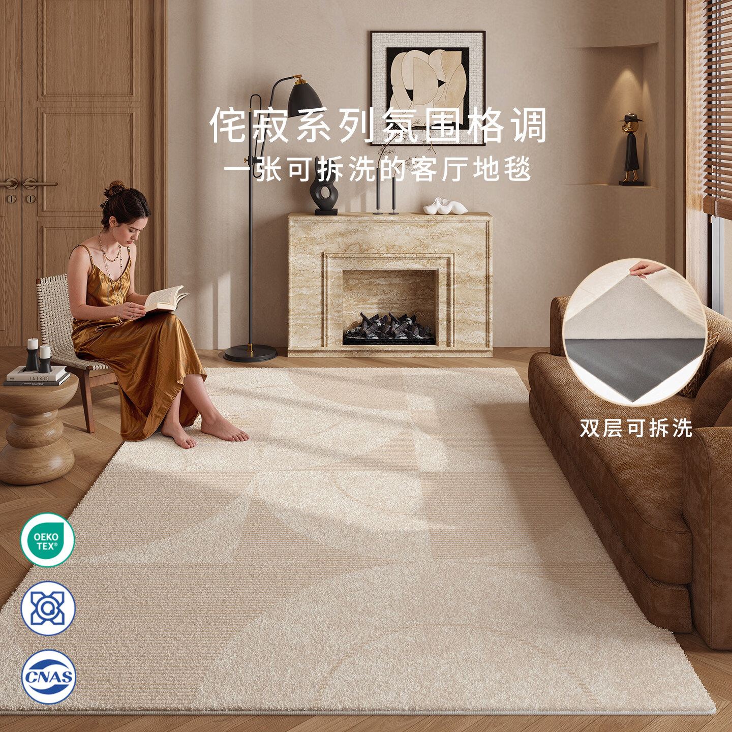 京华地毯客厅双层可拆洗可擦2026新款轻奢高级垫子侘寂风母婴级无甲醛 苍穹 140cm*200cm (毯面+11mm缓冲厎)