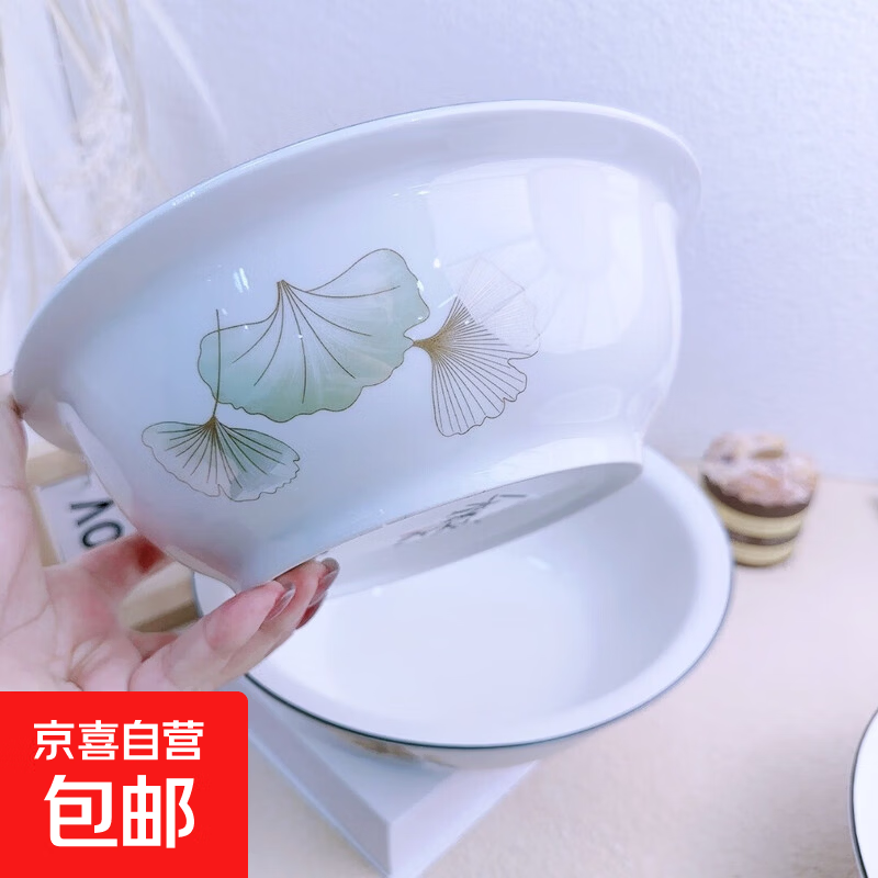 家用釉下彩创意大汤盆大碗水煮鱼酸菜鱼麻辣烫9英寸汤古碗合集 9英寸秋意汤古碗1个装