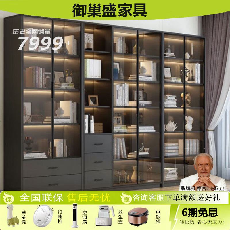 御巢盛2026新款轻奢书柜带玻璃门书架落地简约现代客厅书橱实木展示柜 三门120【120长】 送货入户+不包安装