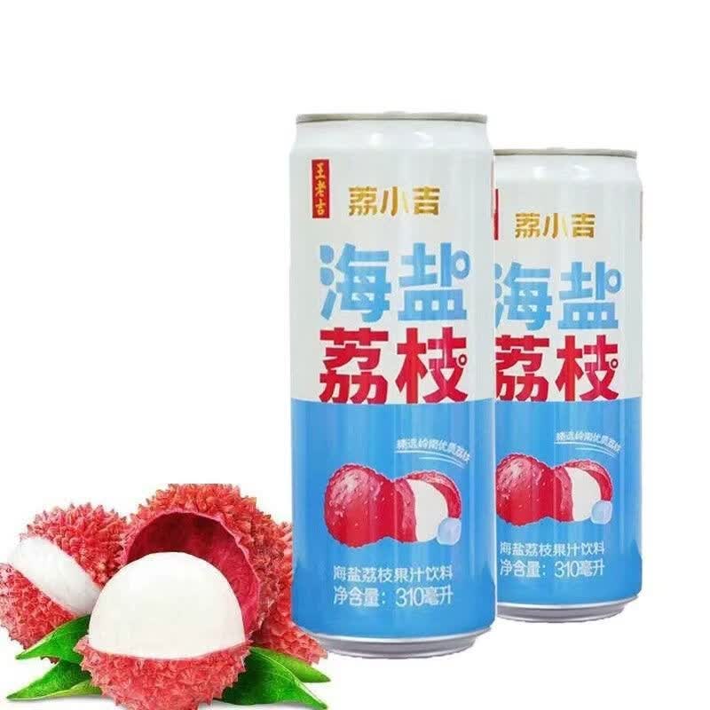 王老吉刺柠吉C+天然高维C果汁饮料 海盐荔枝310ml*12罐
