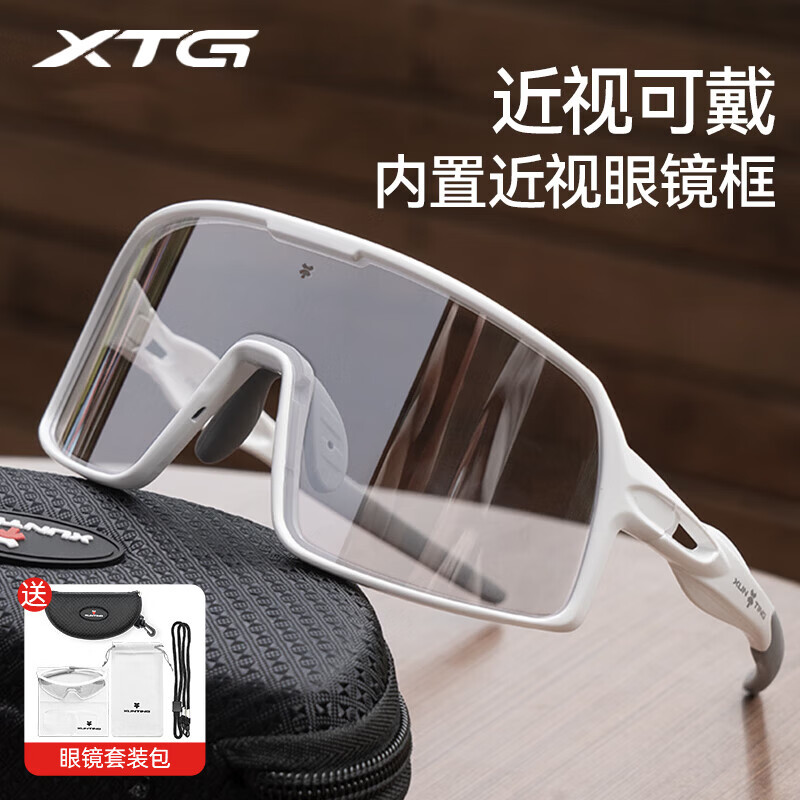 迅霆（XUNTING）100%骑行眼镜日夜可用近视套镜防紫外线公路自行车户外防风护目镜 偏光镜【近视可戴】冷光银