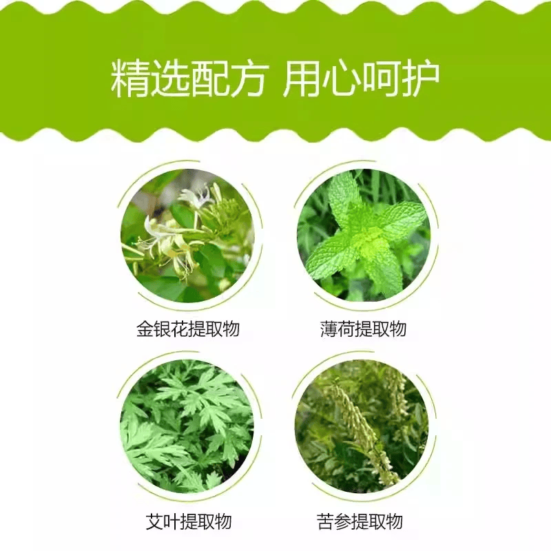 绿力蚊不叮喷雾抑菌液户外出游野外露营喷剂夏季家中常备便携装神器 蚊不叮180ml+清凉花露水180ml+紫草膏6g