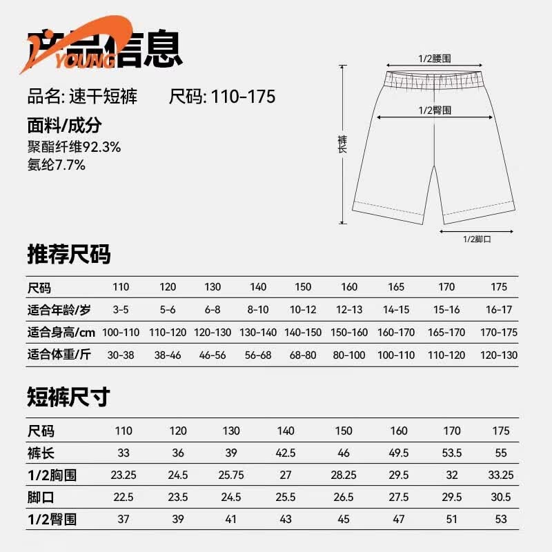贵人鸟童装男童夏套装2026新款男大童休闲短袖t恤儿童夏季运动服 【速干套装3】蓝绿/绿鸟K-卡其/白K 150