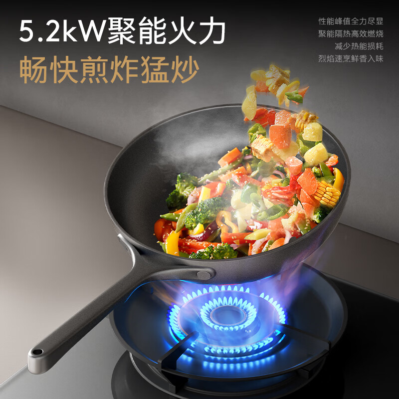 COLMO家用燃气灶天然气一级能效可调节5.2KW火力烟灶联动爆炒灶具JZT-CST52-A2