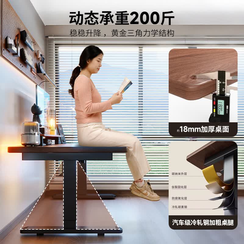 溥畔电动升降桌可升降电竞桌子电脑桌学习办公书桌工作台 南美胡桃色140cm[25mm南洋楹木]