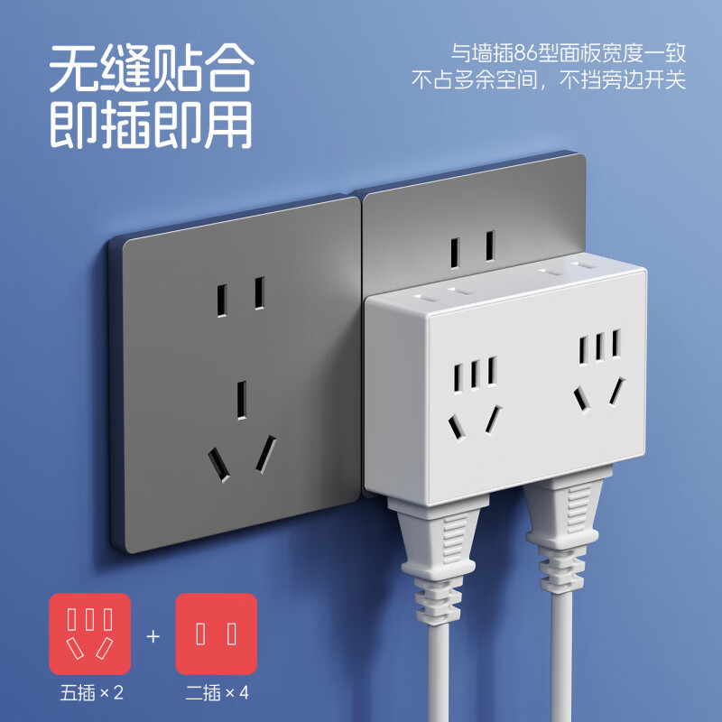 国际电工86型迷你无线插座转换器一转多电源插头直插多孔拓展扩展插座面板 灰色一转六位【1只装】