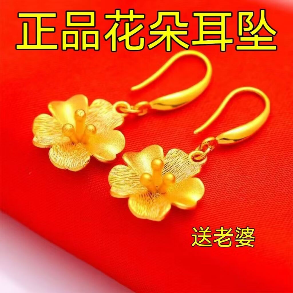 【618大促】新款花朵耳环甜美灵动花朵造型耳钩耳饰招财纳福礼物 爆款金色梅花耳环【精美礼盒】