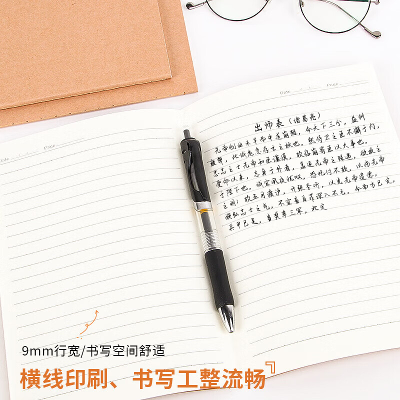 【厂家直发】 多功能笔记本创意加厚b5笔记本子学生作业本文具牛皮纸车线本记事本练习本 B5牛皮-横线【28张/56页】 多功能笔记本