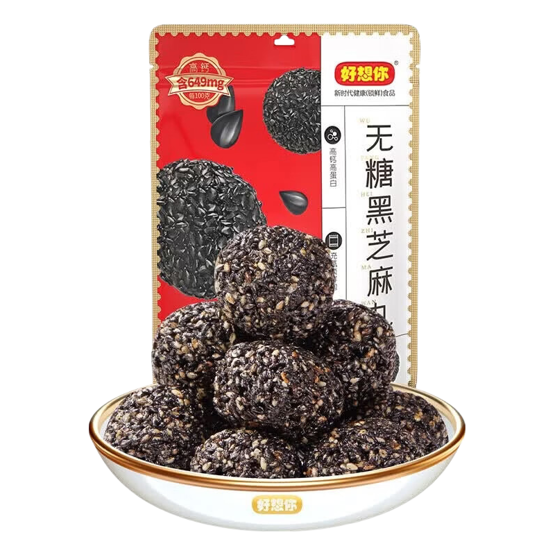 好想你_无糖黑芝麻丸 高钙高蛋白孕妇休闲健康零食芝麻球节日送礼零食 【约60包】无糖黑芝麻丸135g*4袋