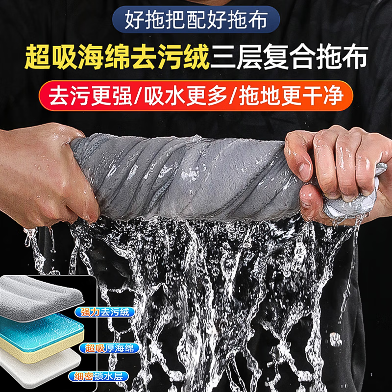 佳帮手平板拖把谢霆锋代言家用一拖带桶拖布免手洗懒人净拖地神器窄缝桶 40cm面板+4布+14.5cm窄缝专利桶