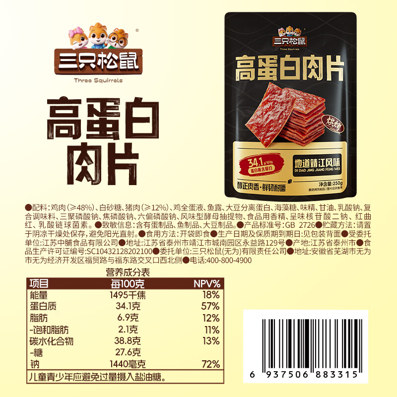 图 6