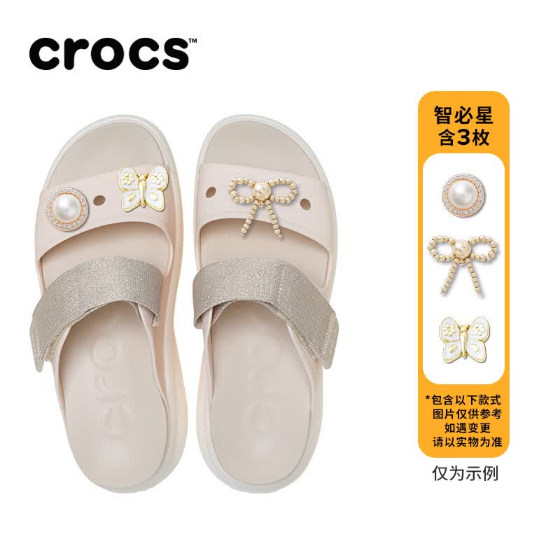 卡骆驰(CROCS)细闪嗖酷双跟带凉鞋时尚厚底凉鞋沙滩鞋女鞋|213289 桃子冰/冰冻米/粉笔色-86U(含智必星) 38 (240mm)