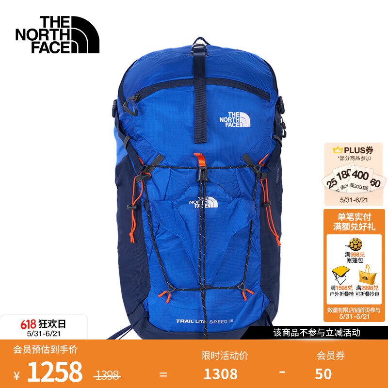 北面（The North Face）越野跑背包男女同款26L户外长途旅行双肩背包26春夏新品|8BKH ZGI/传奇蓝 L/XL