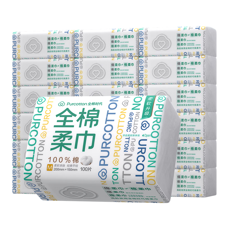 全棉时代洗脸巾100抽*18包100%纯棉柔巾一次性毛巾擦脸面巾整箱15*20CM